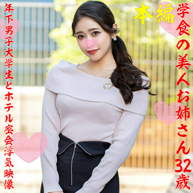 結婚5年目のみおさん32歳。

◆◆◆サンプル◆◆◆
https://myfans.jp/posts/52f356
