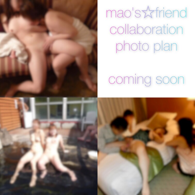 新プラン準備中です♪
仲良くしていただいているお友達ご夫妻&カップルさんたちと一緒に混浴や露出を楽しんだり…はたまたS