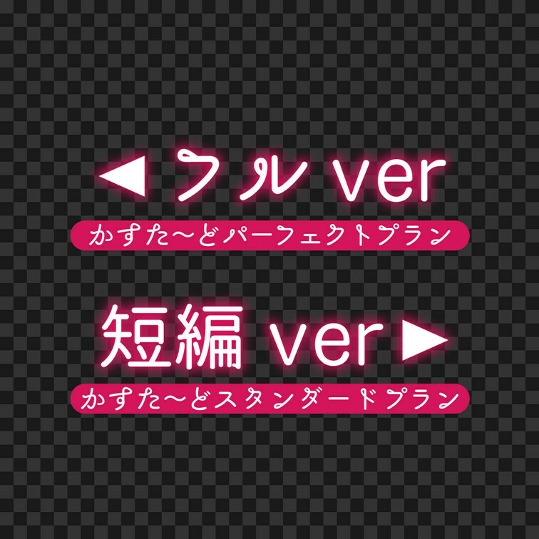 👅宣伝動画👅 ※プラン内では画面全体のモザイクはありません。

完全顔出し美女抜きどころ厳選動画‼️
巨乳和風美人