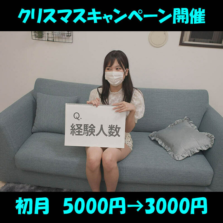 課長プラン
（全編見放題プラン）

キャンペーン実施中！！