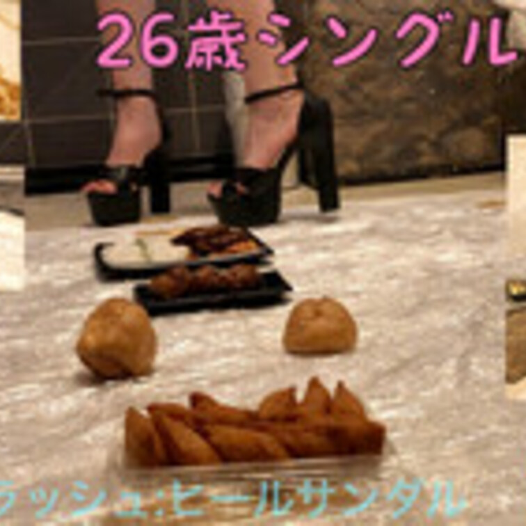 CP13【バツイチ‼︎】元キャバ嬢子持ちの26歳シングルマザーが並べられた食べ物をサンダルヒールでぐちゃぐちゃに踏みにじ