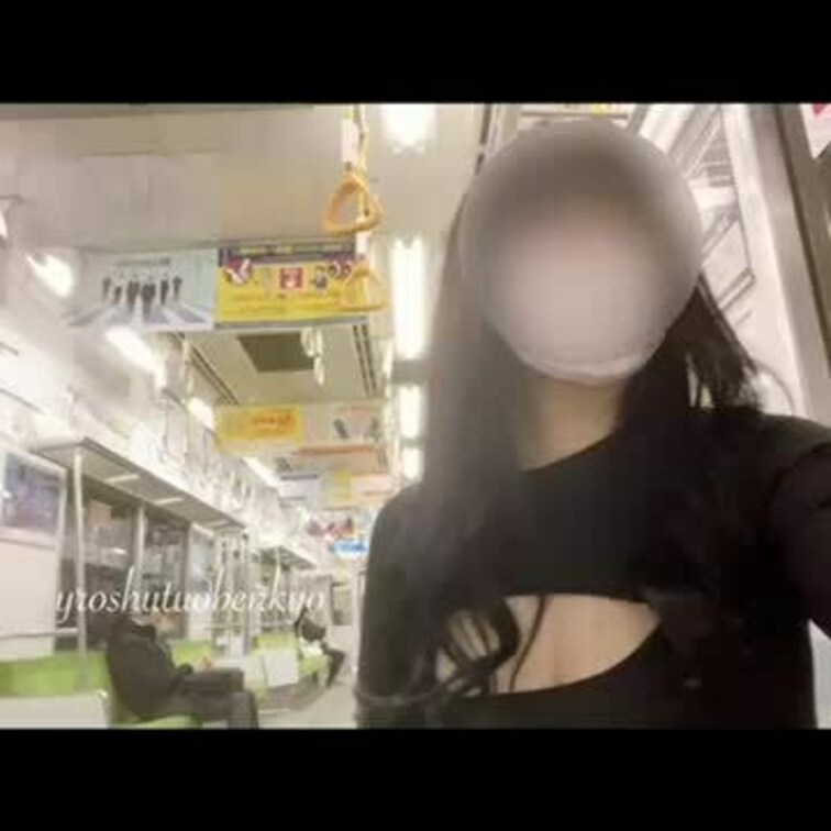 ドキドキしながら電車の中で💓