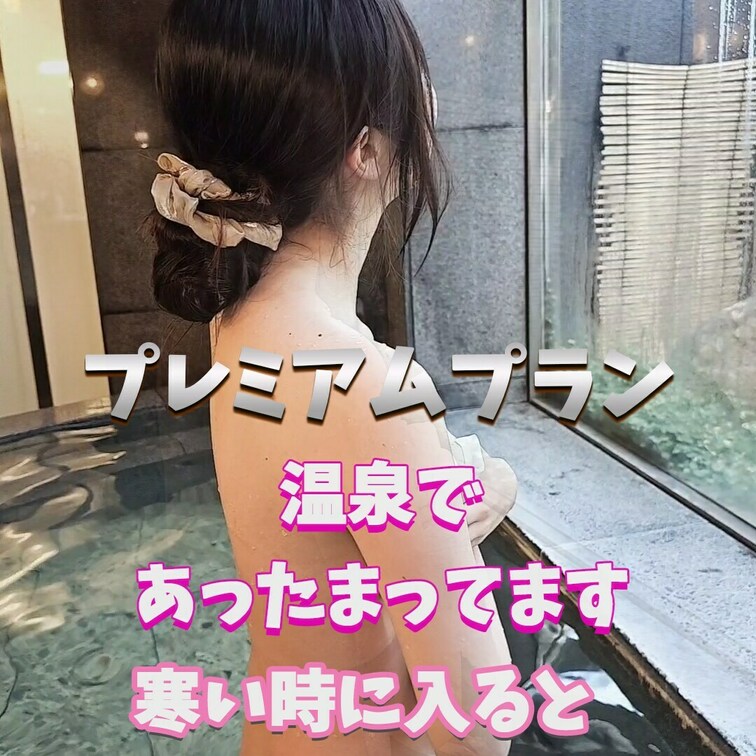 今週も1週間お疲れ様でした！