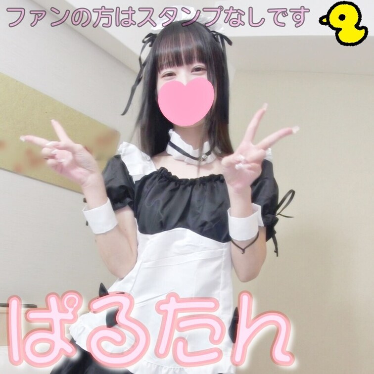 いつもはるかをおうえんしていただき、ありがとうございます


メイドさんの服は、いつもおしごとで着ているから、慣れ