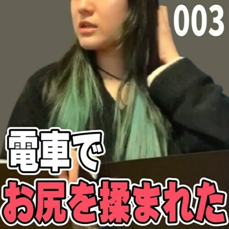 女子部屋【ゆうのお部屋＃003】