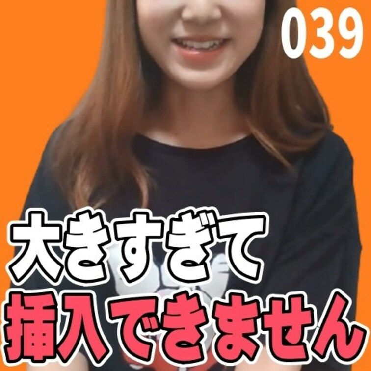 女子部屋【じゅりのお部屋＃039】