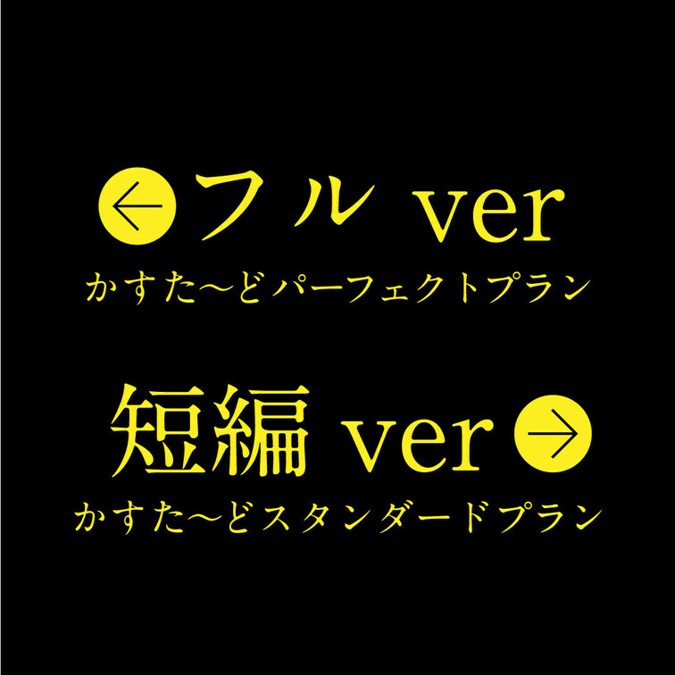 👅宣伝動画👅 ※プラン内では画面全体のモザイクはありません。

目出し美女抜きどころ厳選動画‼️
派手髪地雷系アイ