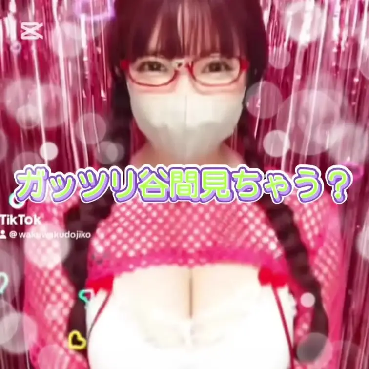 はじめに♡押してくれると嬉しい💋
 o,+:｡☆.*・+｡o,+:｡☆.*・+｡o,+:｡☆.*・
 
 TikT