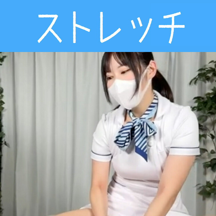 【ストレッチ】
ただのストレッチ🙆

※動画、写真の無断転載は著作権侵害となり、10年以下の懲役又は1000万円以