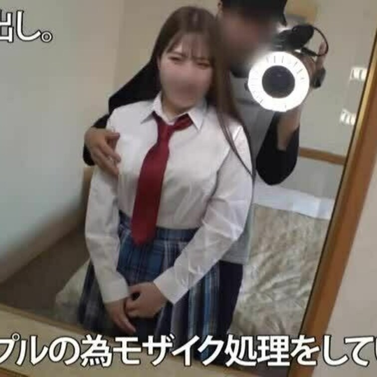 【個人撮影】巨乳のセフレと制服コスで初SEX_ハメ撮り映像流出
本編はこちら
https://myfans.jp/p