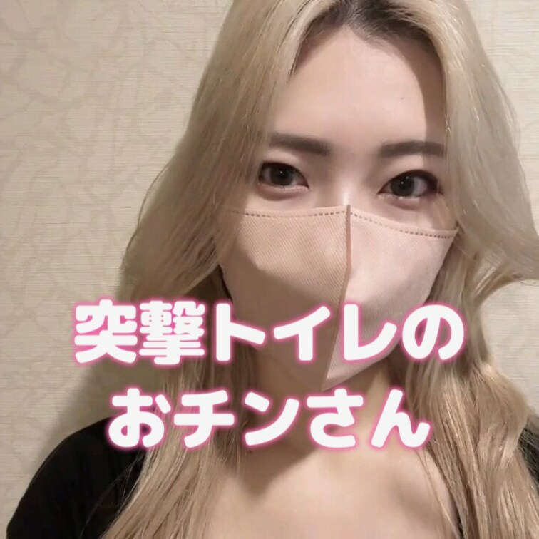 サンプル動画🎥
トコちゃん突撃おチンさん！💓
この作品はトコちゃんがおチンさんを突撃して
フェラしちゃいます🐰💓