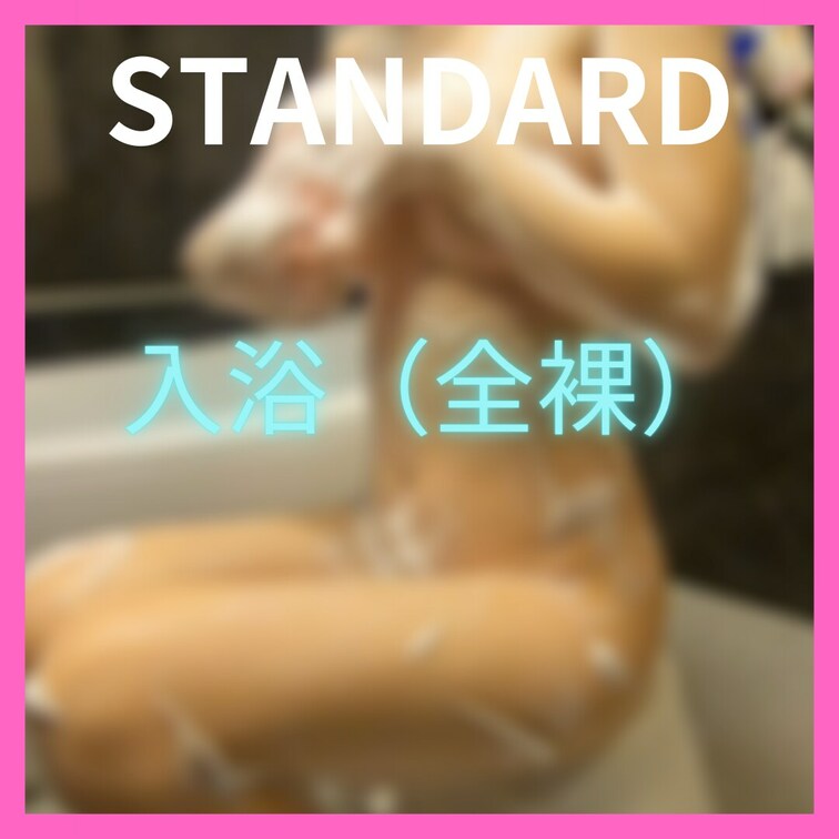 【ぱるるの入浴シーン】
 お風呂大好き♡