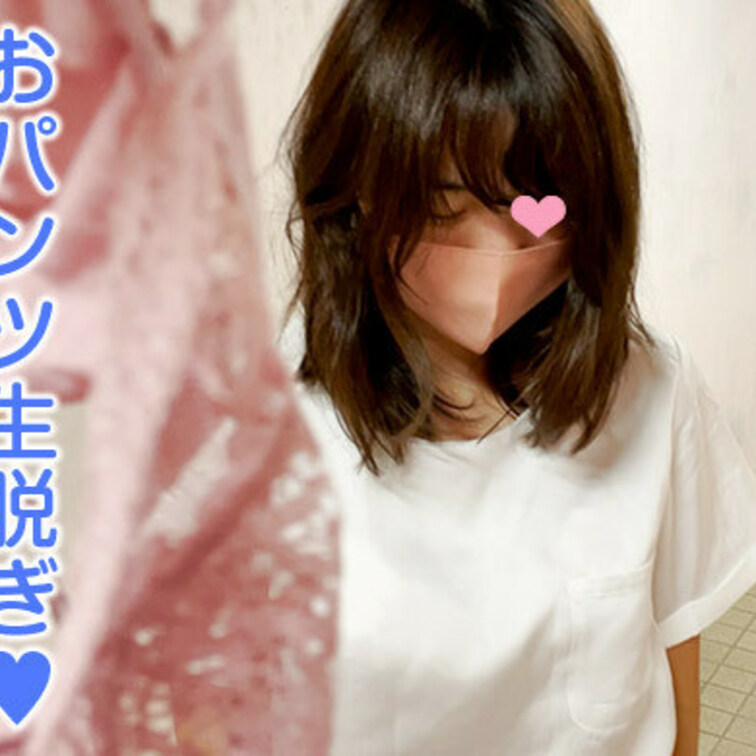 生脱ぎおパンツを目の前で買取!
受け取る時の生温かさがたまらんのです☆ミ
FULL動画はこちら!
https: