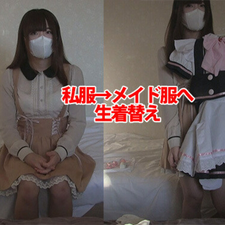 【池袋店】め○ど○ーみん在籍のメイドリーダーのエロチャット【お試し自己紹介編】


ガチで２年前まで「め○ど○ーみ