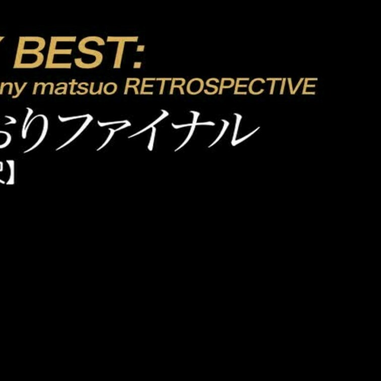 2025/2/14公開【フル尺】かおり かおりファイナル
かおりさんのすべてが最高です！（言葉になりません）