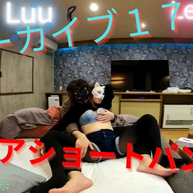 アーカイブ