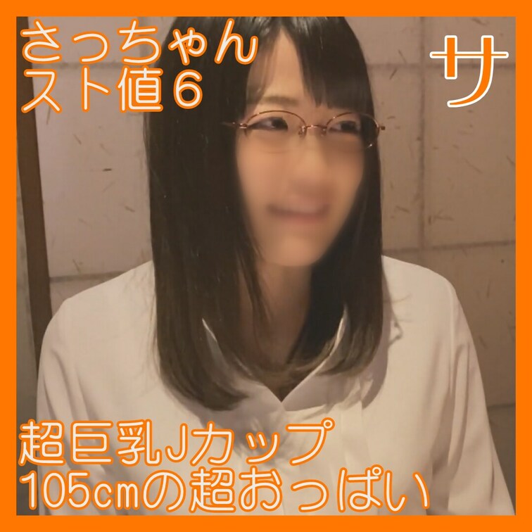 サンプル動画
本編はこちらからご覧いただけます↓
https://myfans.jp/posts/5deb832f-