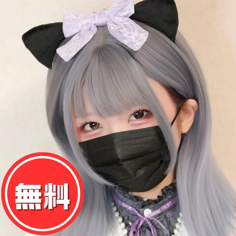 にゃ~