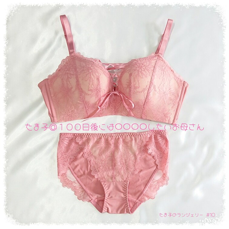 No.005
エメフィールの盛れるセットアップだよ♡

リボンで締めるとＧカップがさらに大きく見えるよ！

「