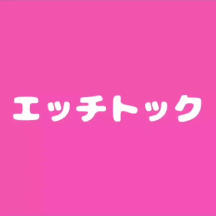 はじめに♡押してくれると嬉しい💋
 o,+:｡☆.*・+｡o,+:｡☆.*・+｡o,+:｡☆.*・
 
懐かしいダ