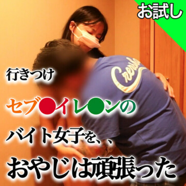 続きはこちら↴
https://bit.ly/45eX08i
＝＝＝＝＝
⇧⇧⇧マイファンズにログイン後、
閲覧