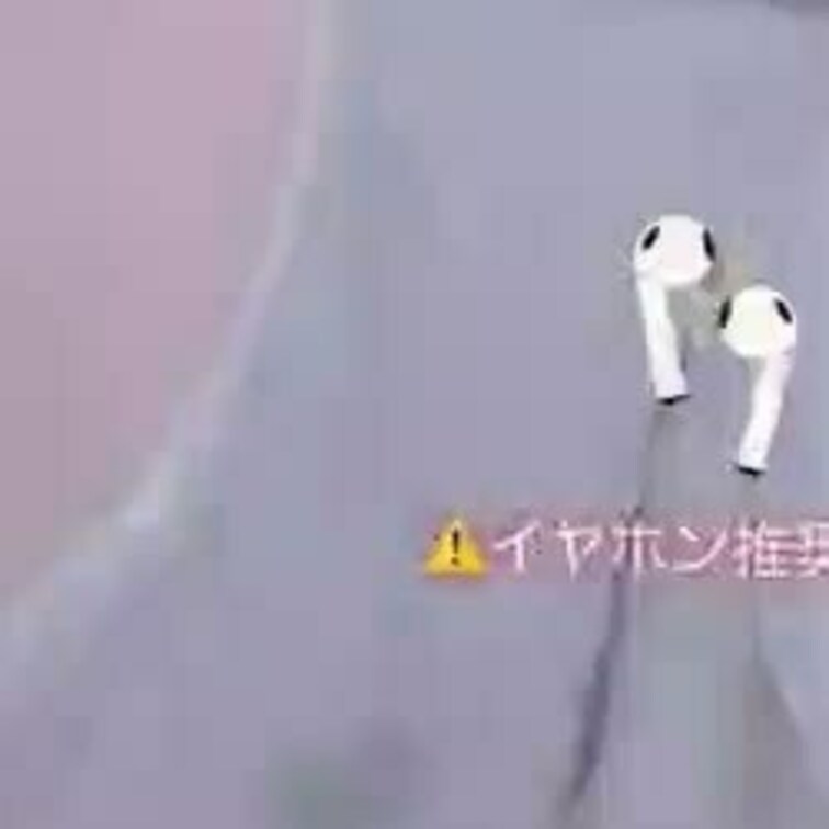 イヤホン推奨　ひとりえち♡
