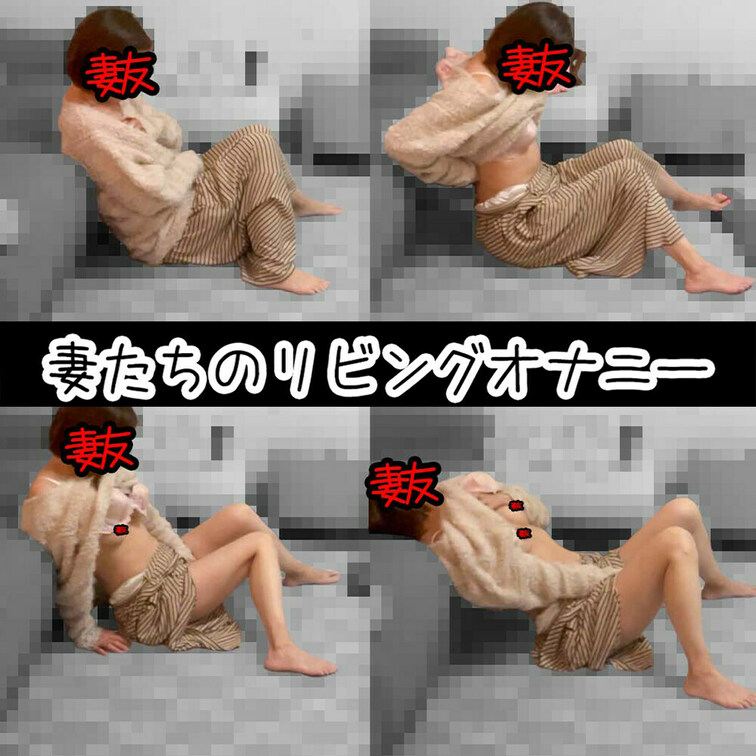 【個人撮影NTR】NO.58 妻たちの日常動画の中にヒントが隠されています…  

こんにちは、トムです。
↑上の