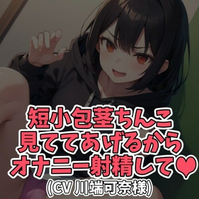 ※サンプル０円
○○○っぱらって夜遅く
自宅に帰ってきたお○○○ちゃん。
彼女のお○○○のシメはラーメンではなくて