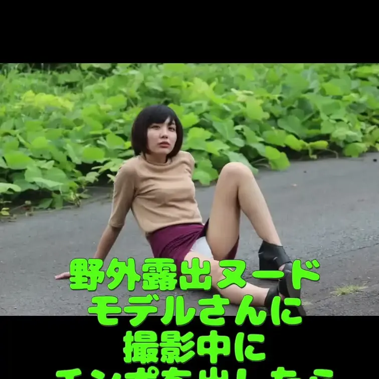 ヌードモデル撮影中に、いきなりチンポを出されたら、流れでモデルさんはチンポをイジってくれるのか検証してみました！