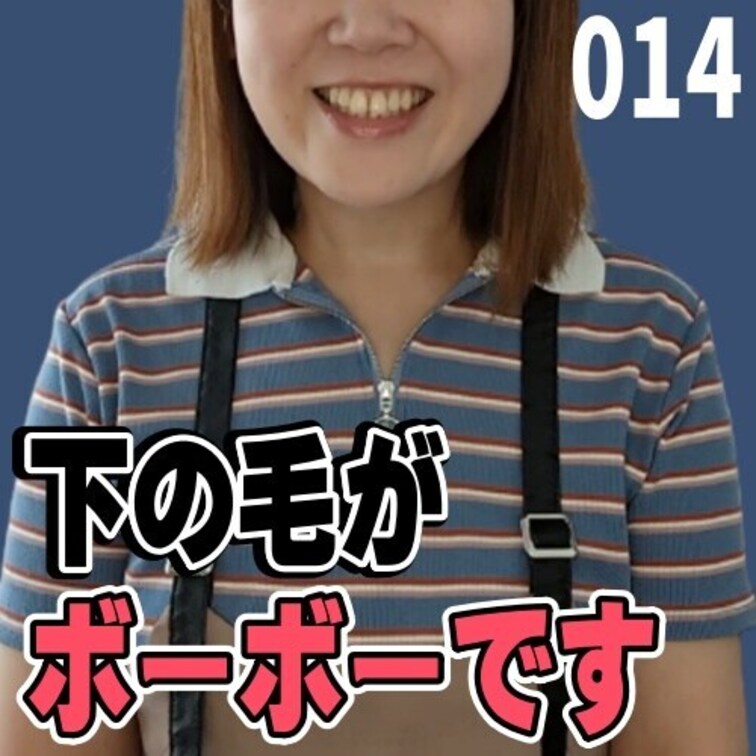 女子部屋【さおりのお部屋＃014】