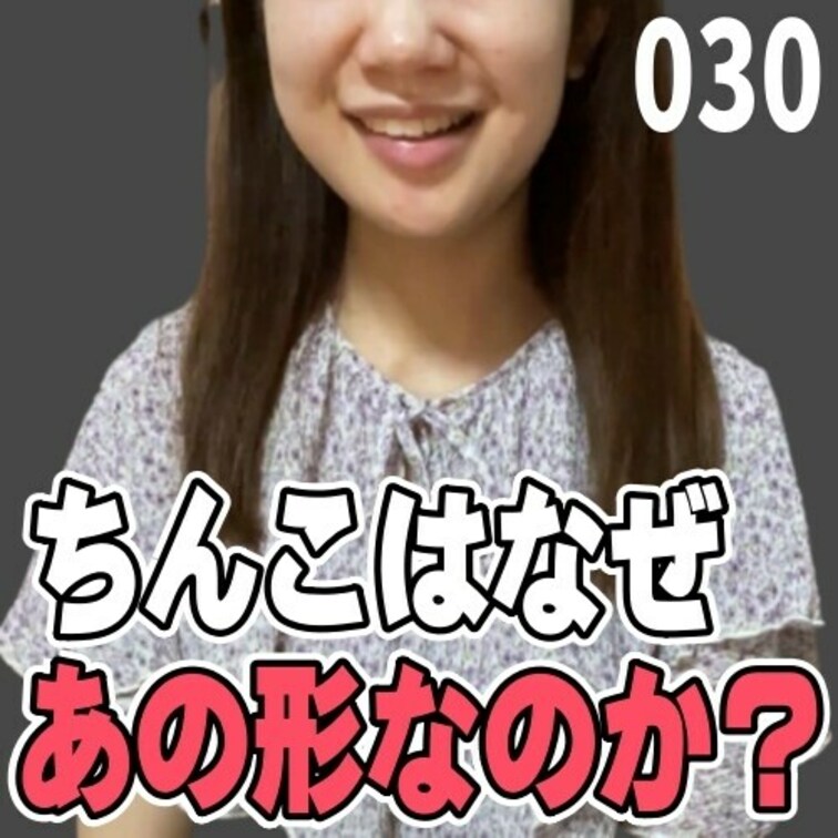 女子部屋【さくらのお部屋＃030】