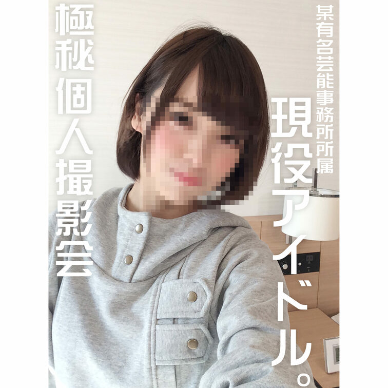 コスチューム撮影ということでSNSの募集でやって来てくれた彼女。

さんぷる↓
https://myfans.jp