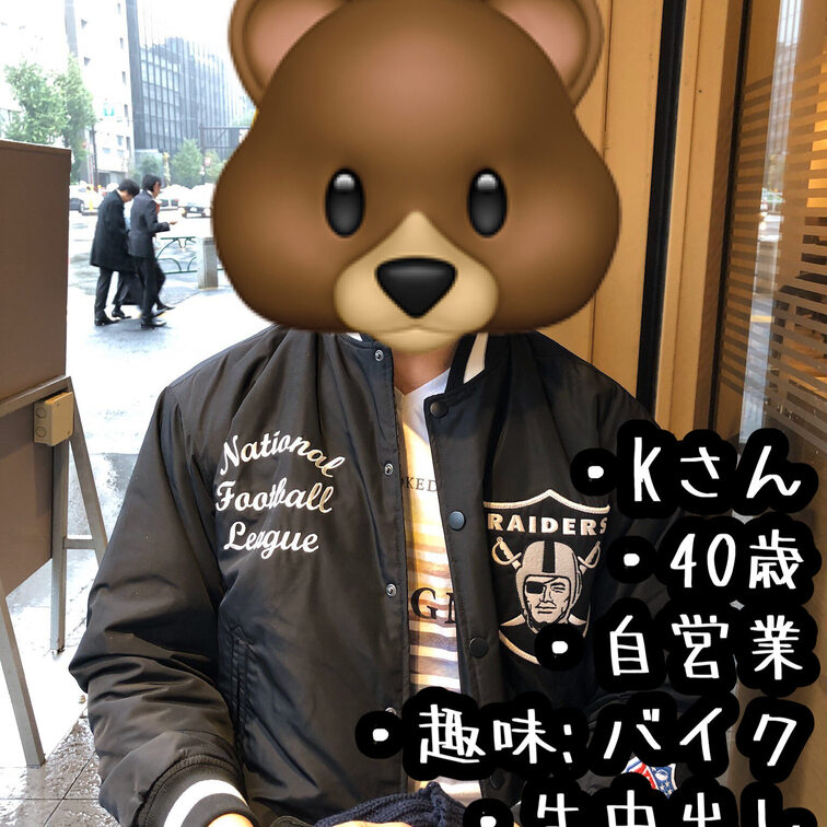 【素人男優の実績】
AV監督のクマです!
myfansでも撮影風景や撮影前後の写真を掲載していきます♪
・
今回