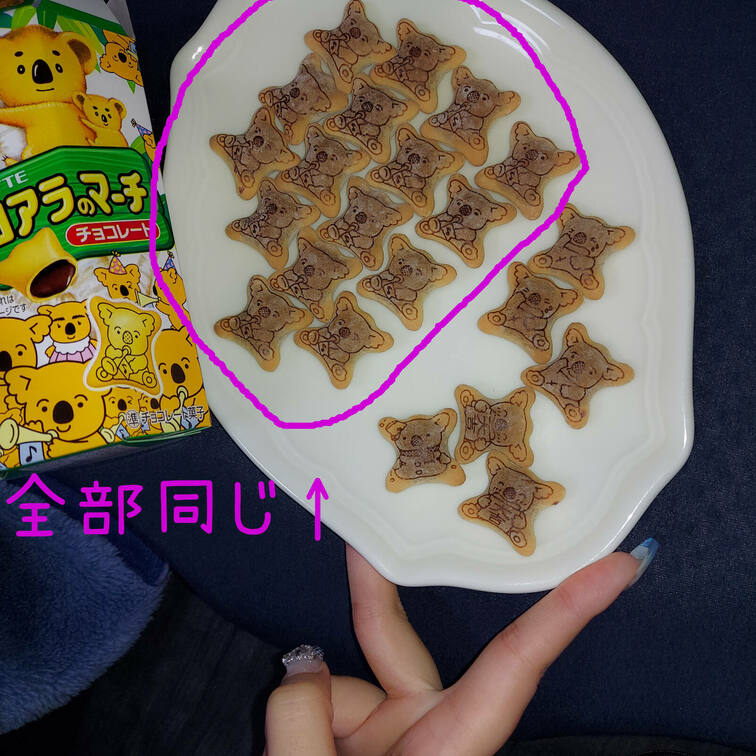 💘なにごと💘

になです！✨
⭐️いいね⭐️ 押して応援してくれると喜びます⭐️✨


になのリンク集はここ