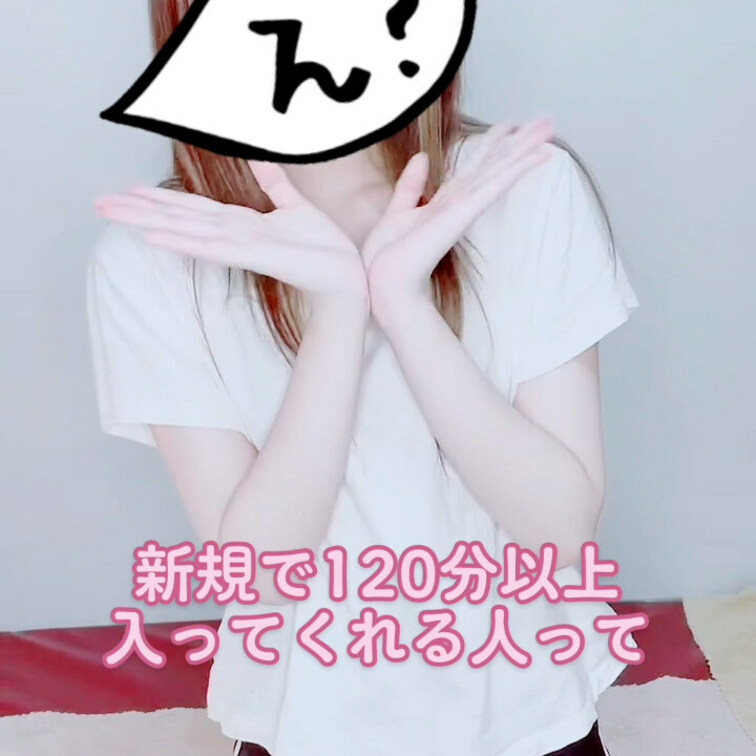 ロングコースと有料会員に入ってくれる人ちゅき♡