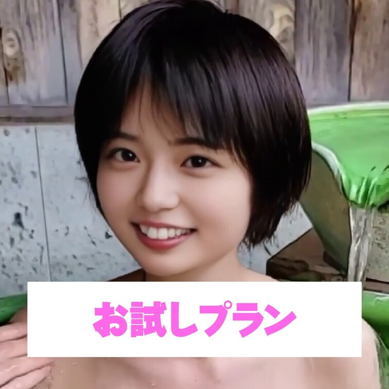 一緒に温かくなっちゃお💗