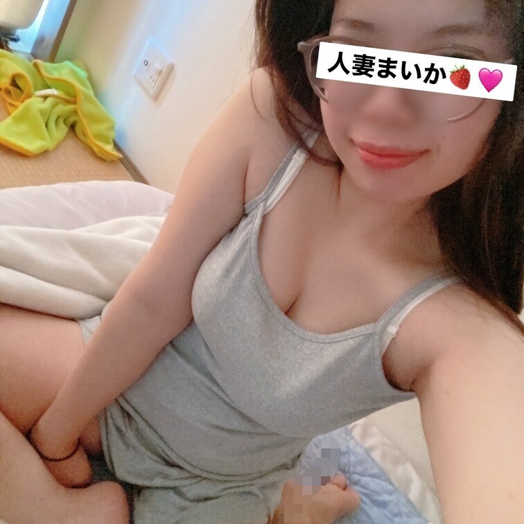 寝起きの人妻まいかだよ🫢✨💓
メガネだしすっぴんだしで寝起き直後🍓
一緒に二度寝しよ~よ？☺️❤️