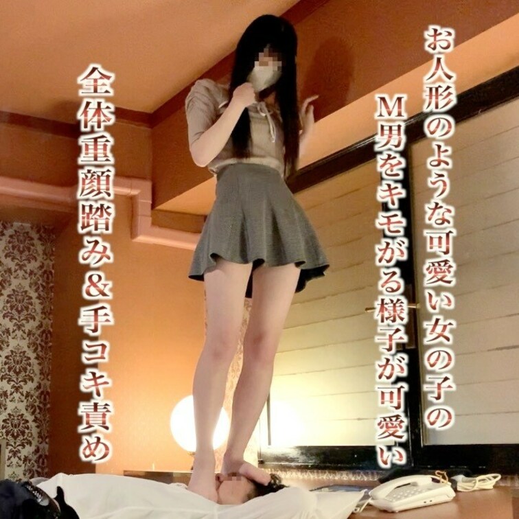 26作品目は、お人形みたいな美人の反応が可愛い全体重顔踏み＆手コキ責めです。

まずはM男の顔の上に足を置き、足裏を