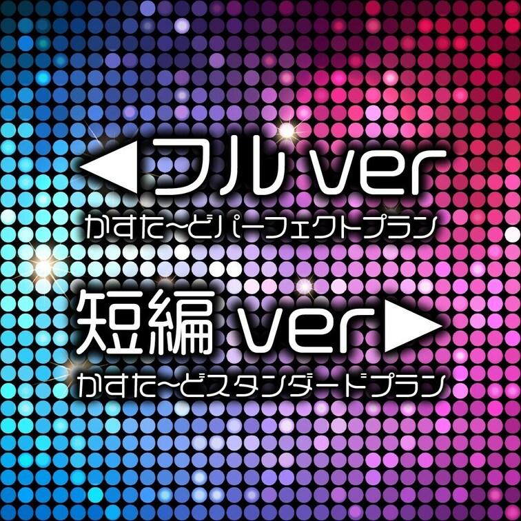 👅宣伝動画👅 ※プラン内では画面全体のモザイクはありません。

完全顔出し&目出し美女抜きどころ厳選動画‼️
男の