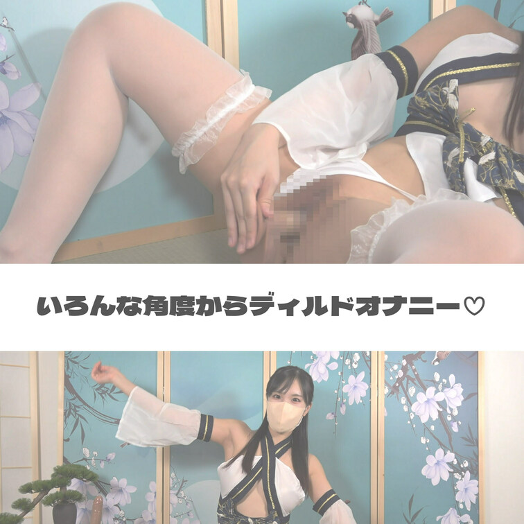 いろんな角度のディルドオナニー♡
