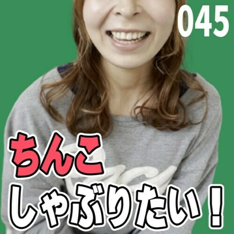 女子部屋【ゆりなのお部屋＃045】