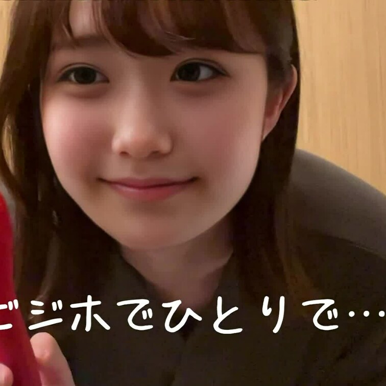 よかったら、いいね👍お願いします💕