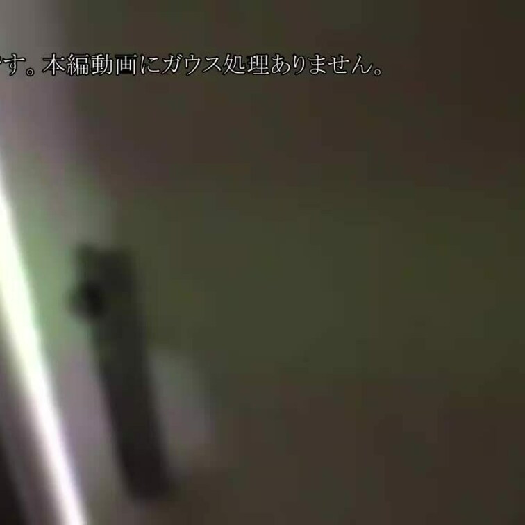 本編映像はこちらです。
https://myfans.jp/posts/79991e99-5878-4fb5-8a3d