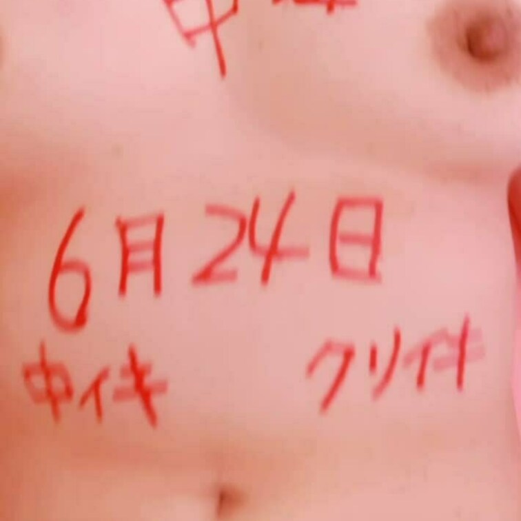 6月24日  切り抜き無料ショート動画③です。

コメント、リクエスト、ご指導、気軽によろしくお願いします！


