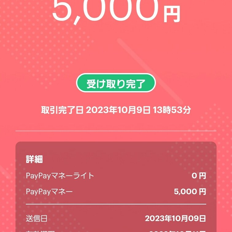 myfansの収益から寄付をさせて頂きました✨
プラン加入・動画購入・チップ等でご支援くださった皆さん、ありがとうござ