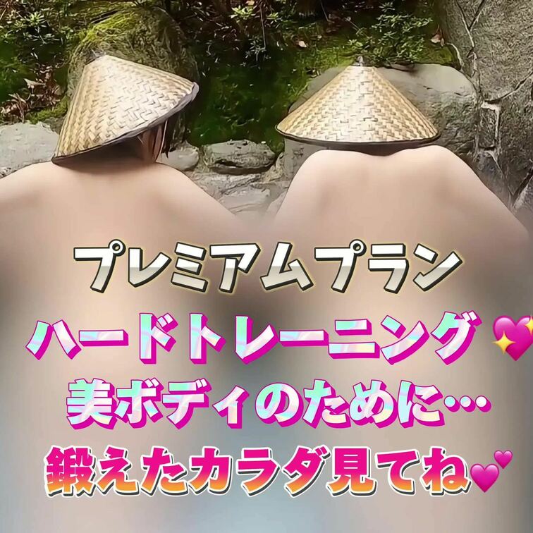 全裸でハードトレーニング💖
美ボディのために…
鍛えたカラダ見てね💕
こちらの動画はプレミアムプラン専用です🌈