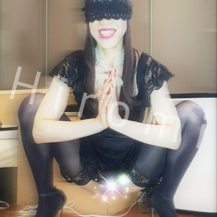 従順なドMなにでよろちく💖
