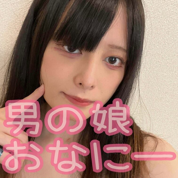 男の○○○（ニューハーフ）ゆんが一生懸命オナニーしました。
たまたまをとっているのででるまで時間がかかってしまいました