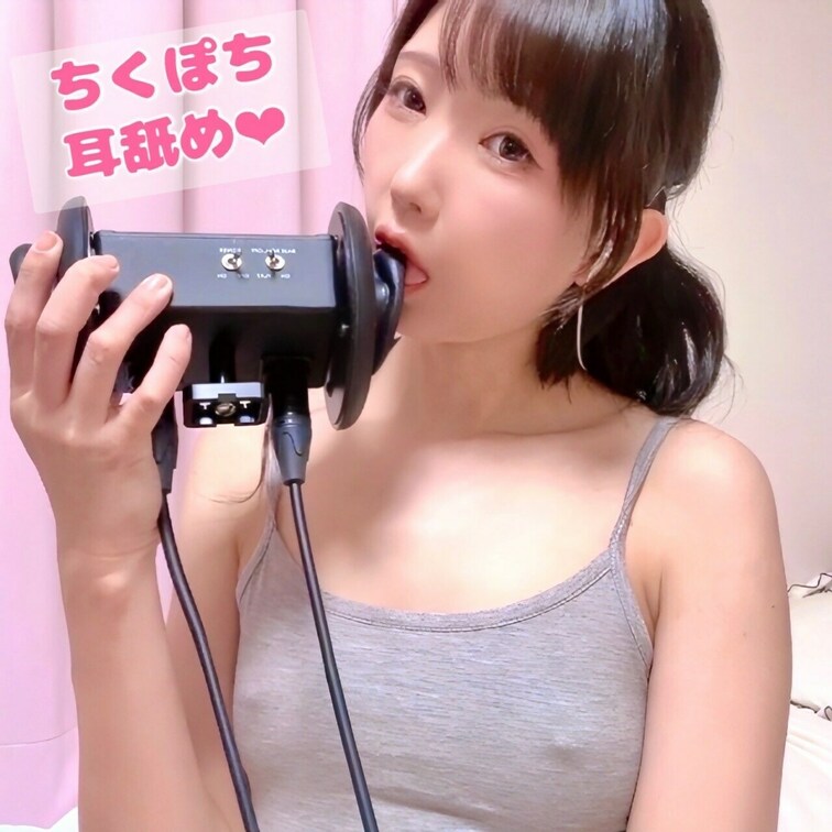 ノーブラちくぽちであなたのお耳を舐め舐めしちゃう///♡