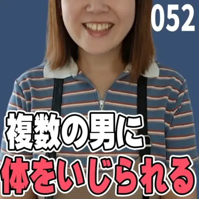 女子部屋【さおりのお部屋＃052】